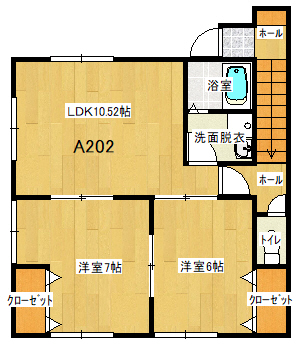 成島アパートA202