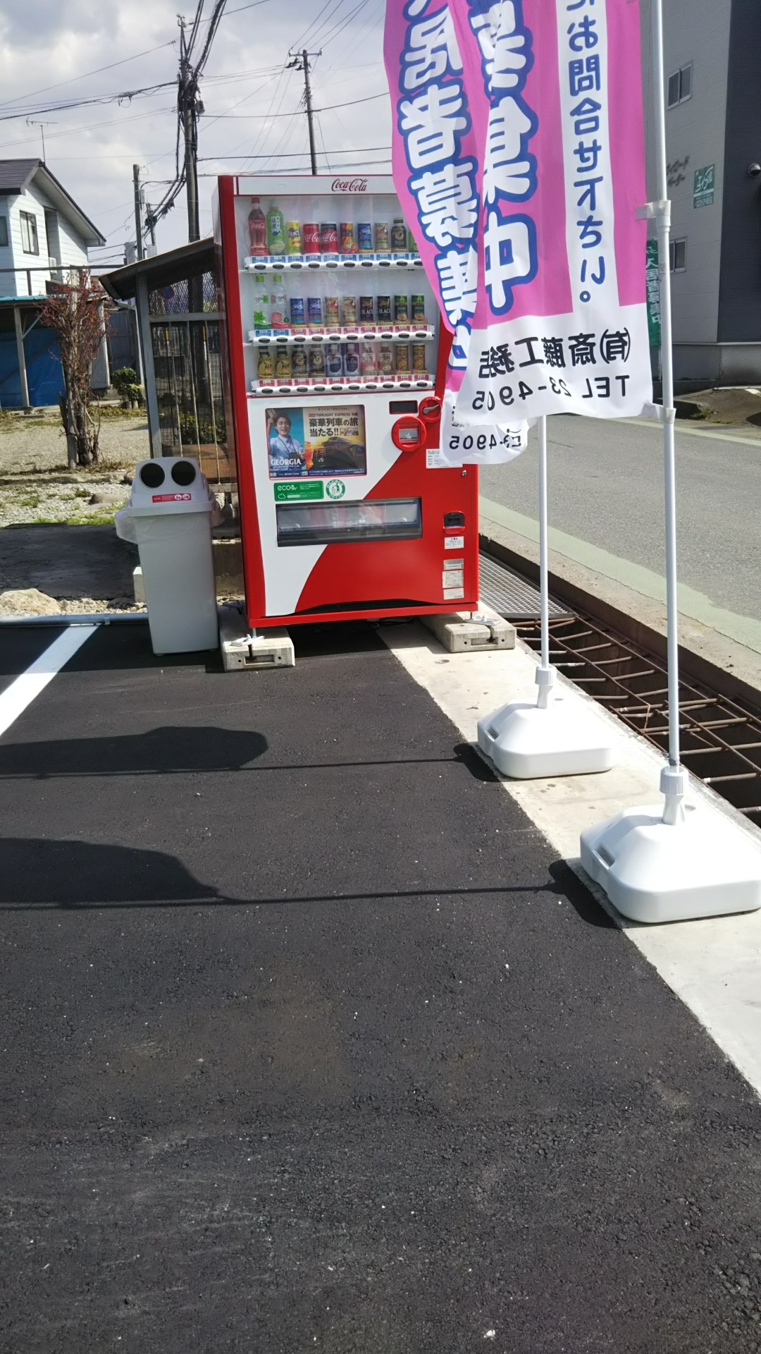 外-6